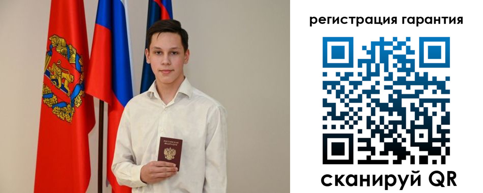 временная регистрация адрес в Котельниково