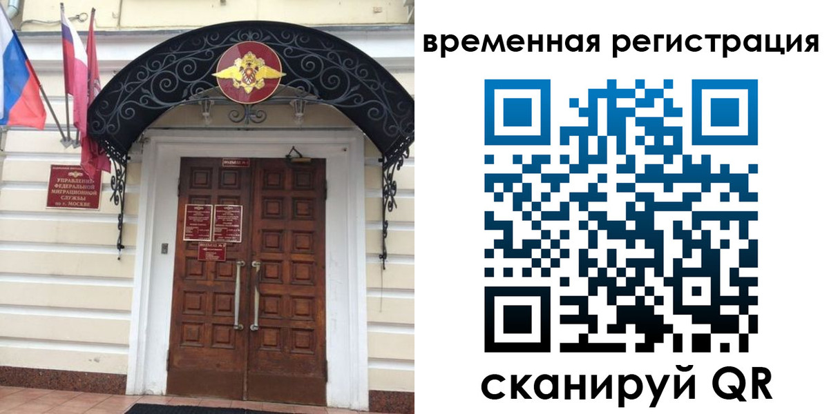 временная регистрация в квартире в Котельниково